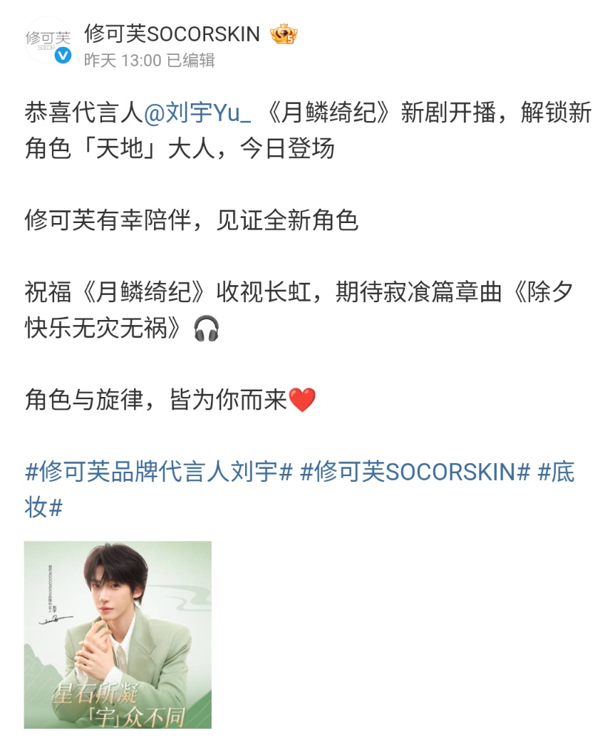 良夕☆(せきら) tweet media