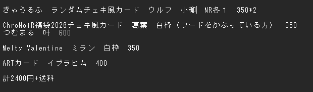 おばけ💭 tweet media
