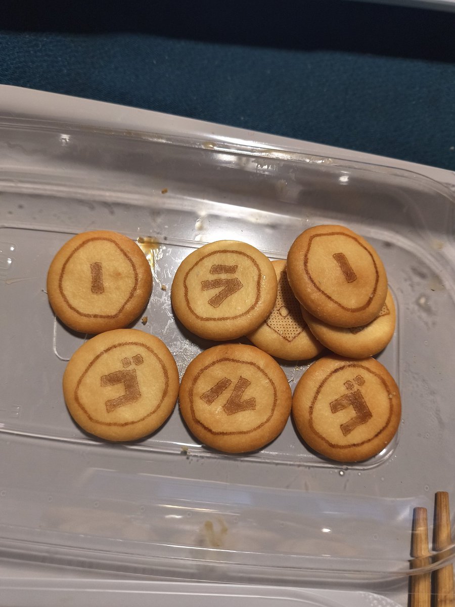 ザンギな猫 tweet media