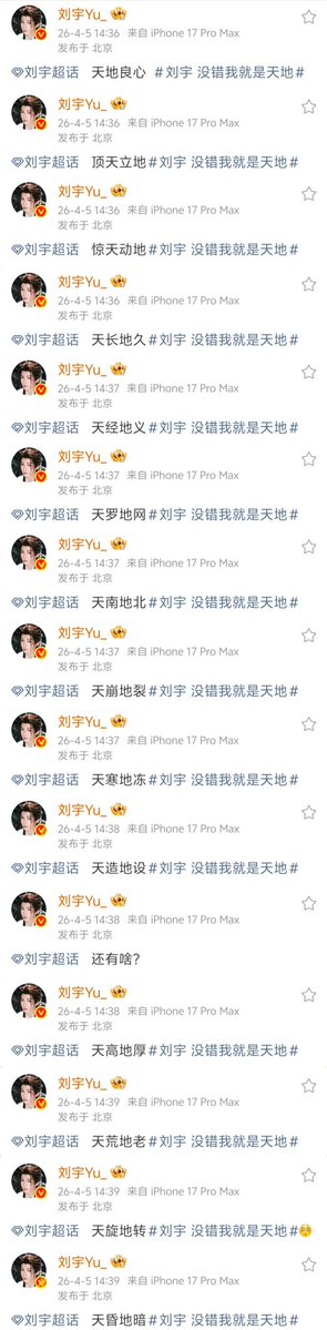 良夕☆(せきら) tweet media