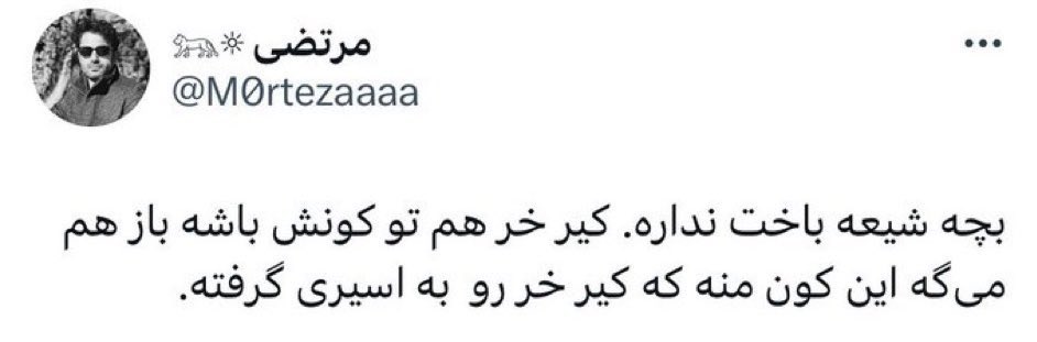 𝙋𝙤𝙠𝙚𝙧 𝙇𝙤𝙧𝙙 🇮🇷 tweet media