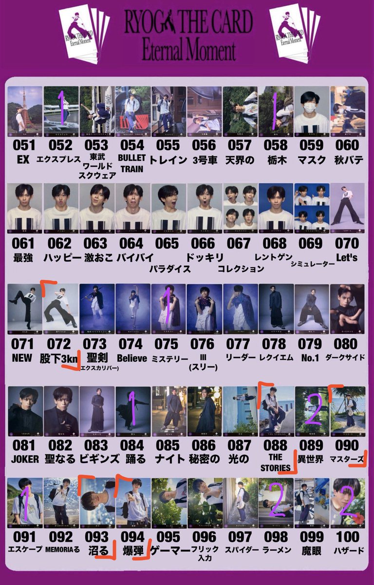 限界オタク。 tweet media