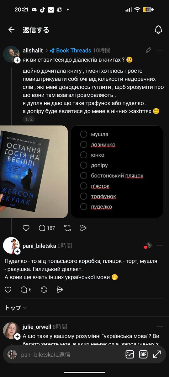 сирок вишневий коло хати 🇺🇦 tweet media