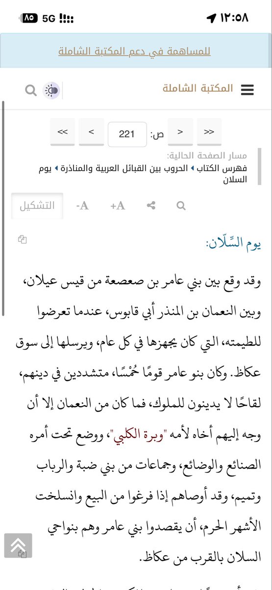 اخوكم ساقي الورد🌷 tweet media