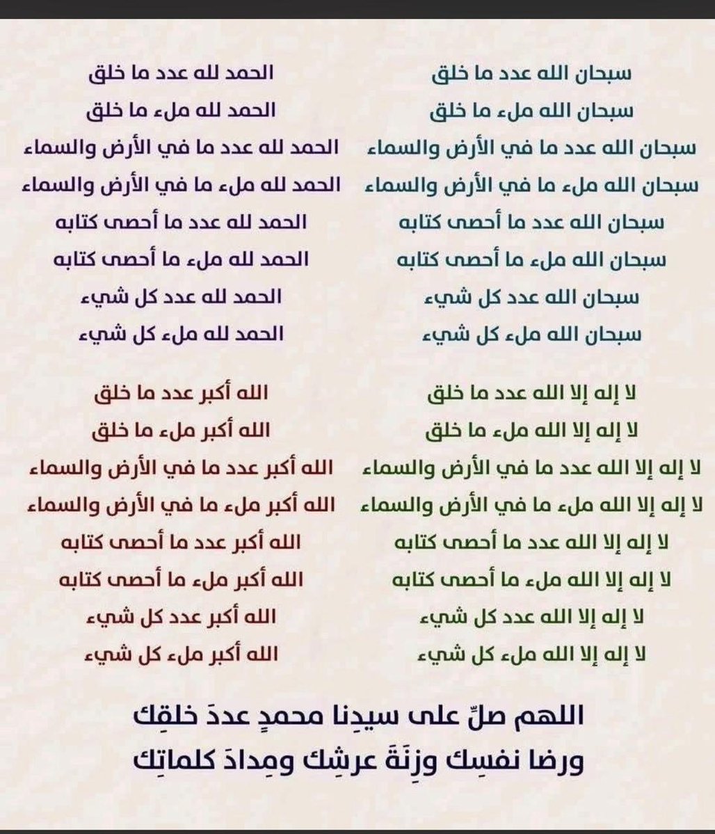 النُخبَة tweet media