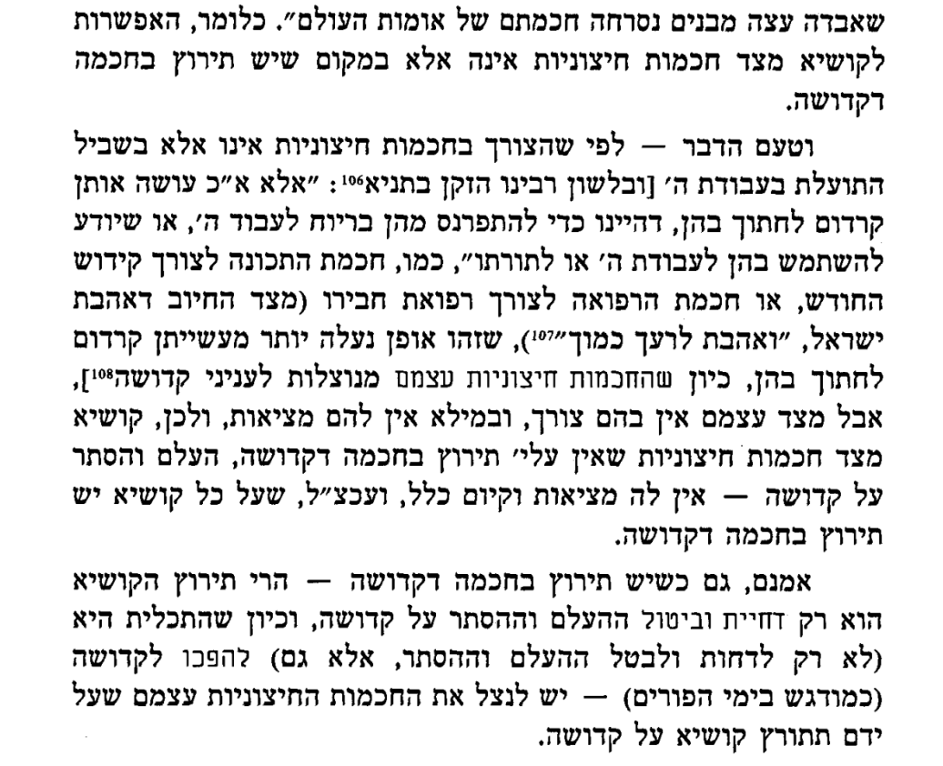 SaysRebbe's tweet photo. "The possibility of a challenge to Torah from external wisdoms only arises when there already exists a solution in holy wisdom." https://t.co/UThYYV211S