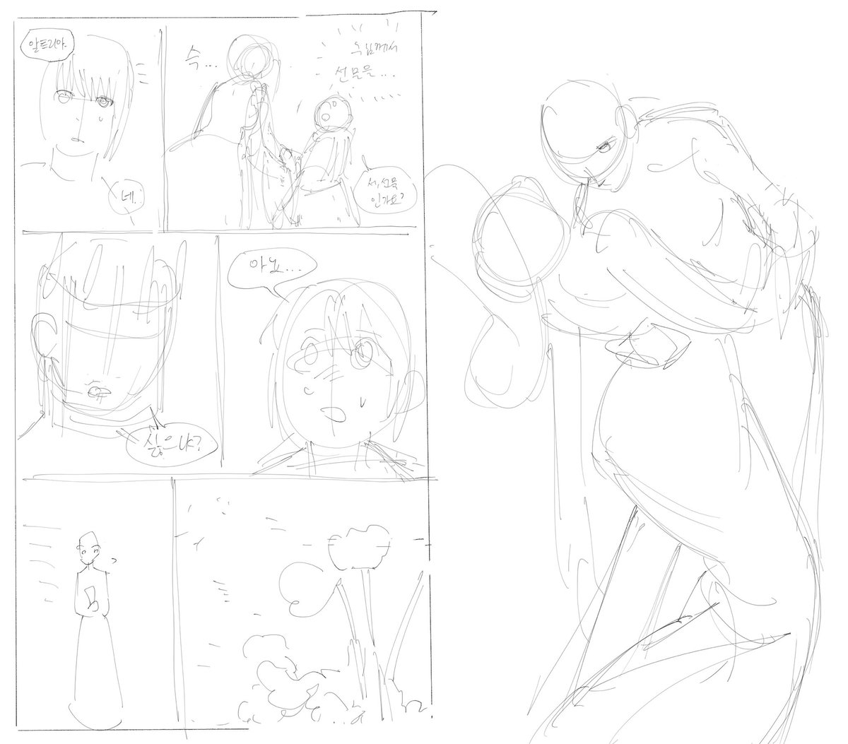 나몰 무지크 tweet media