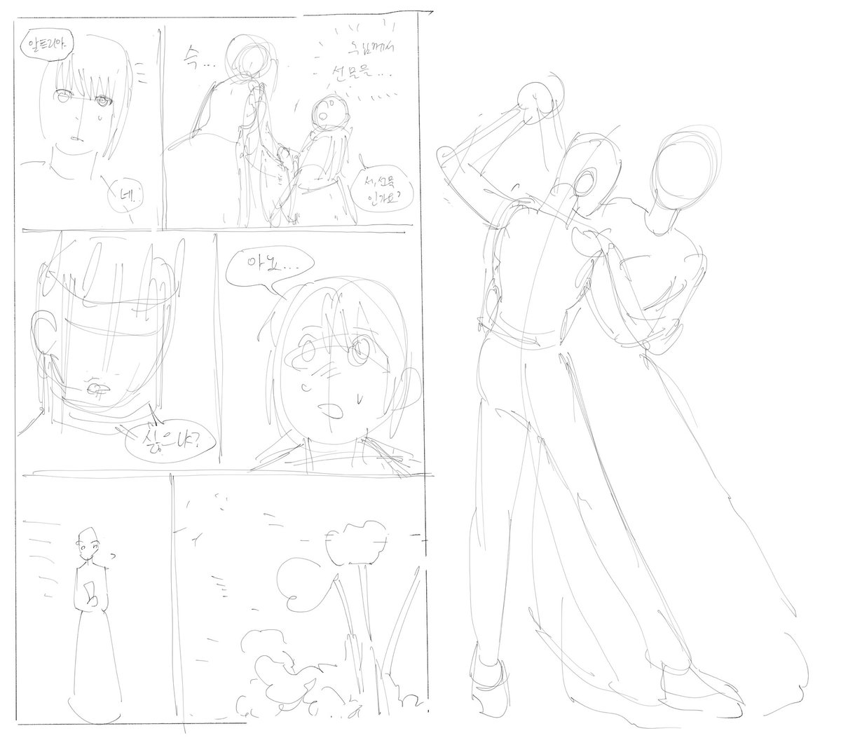 나몰 무지크 tweet media