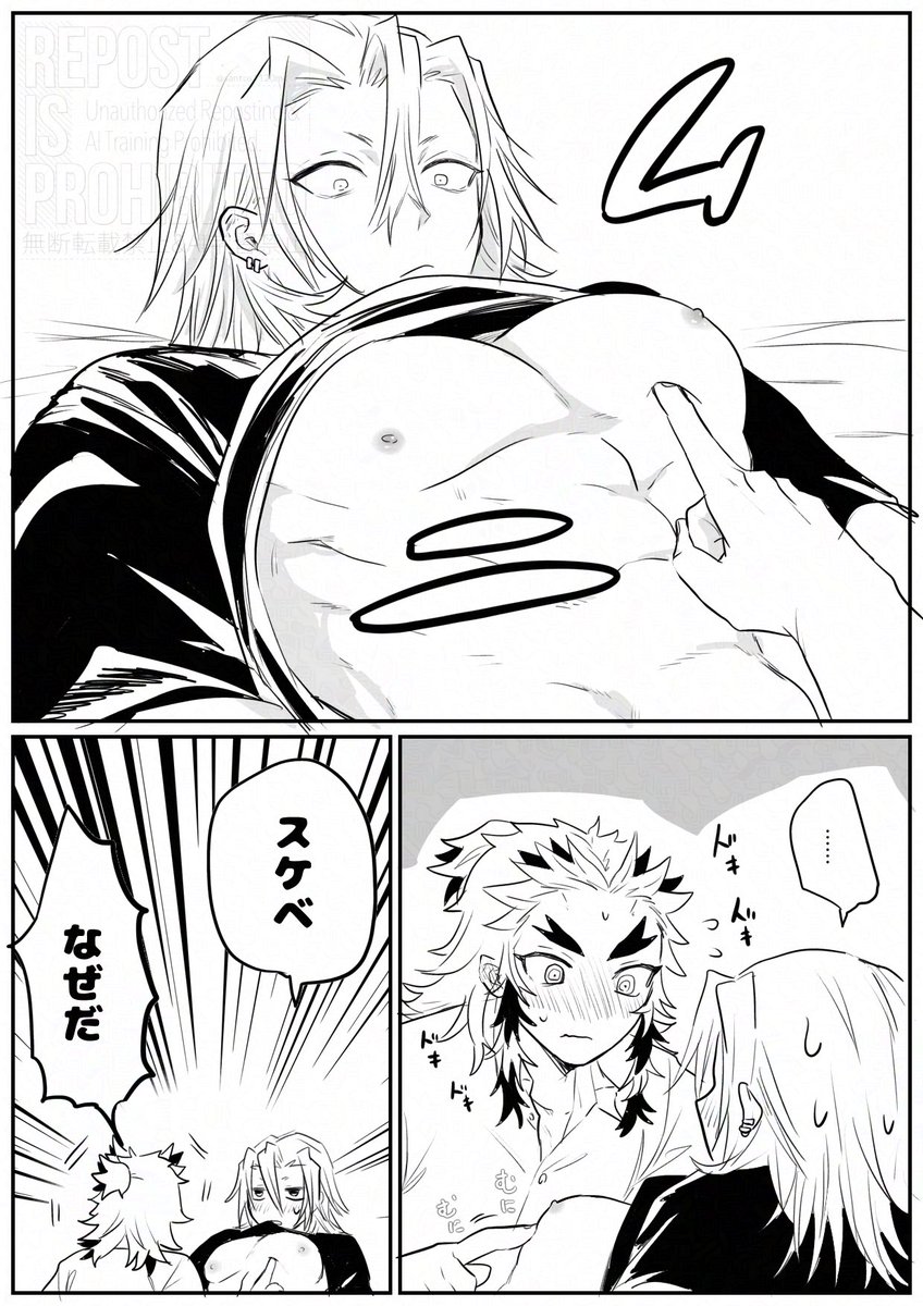 宇煉宇を応援します tweet media