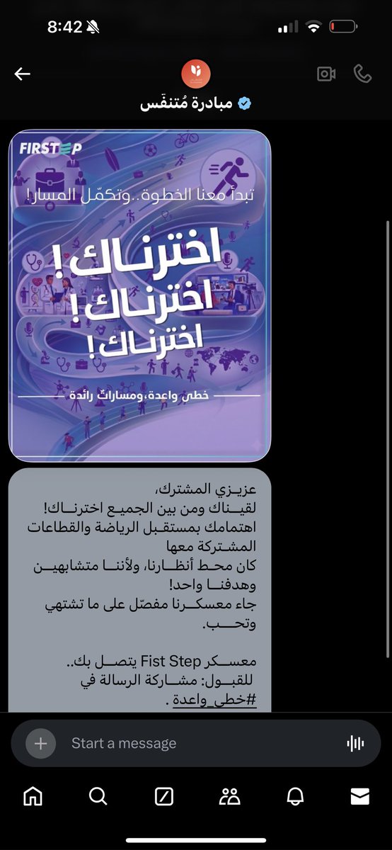 جــود tweet media