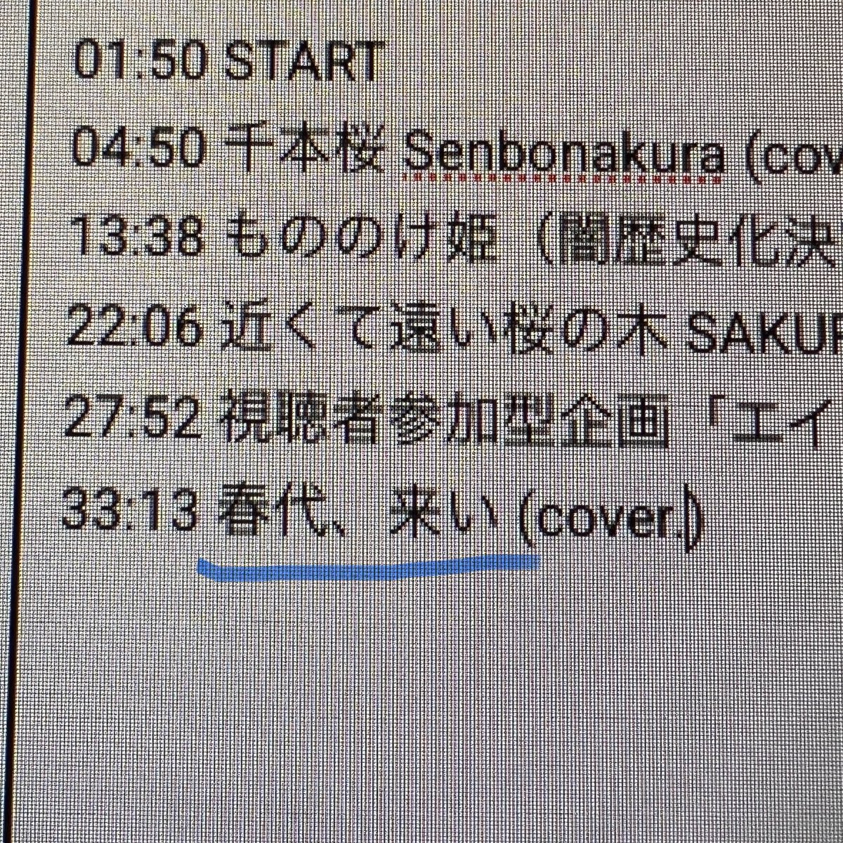 飯島 玄麒 Genki Iijima🎹 tweet media