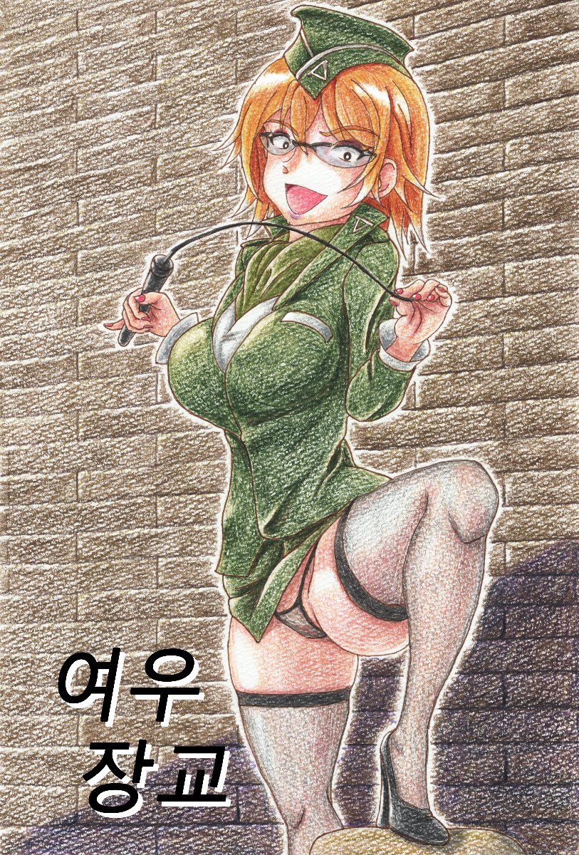 #海外向けだと思う画像を上げろ 
#過去絵 
たぶんこれは海外向け >北朝鮮児童洗脳漫画映画に出てくるキツネ将校の擬人化。 欧米で大人気キャラだとかなんとか 