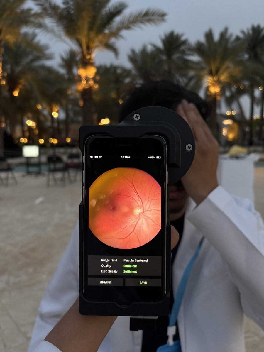 اليوم العالمي للبصريات 2026!