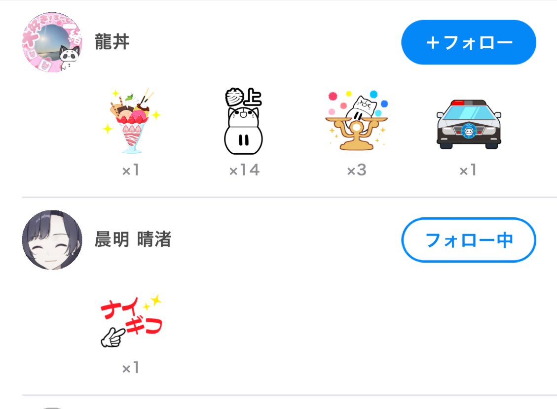 天才ﾇｯｺ 🐕📦／公開チャレンジ中っ／B帯感謝🔥 tweet media