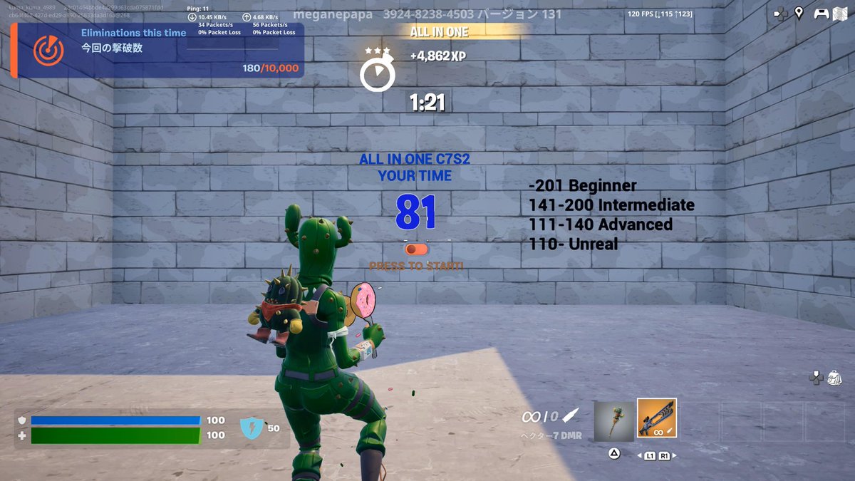 くまっくま4989 tweet media