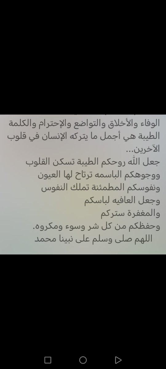 أحمد الجوهر tweet media