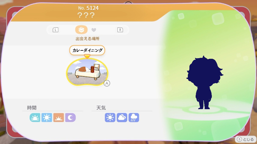 レクルム tweet media