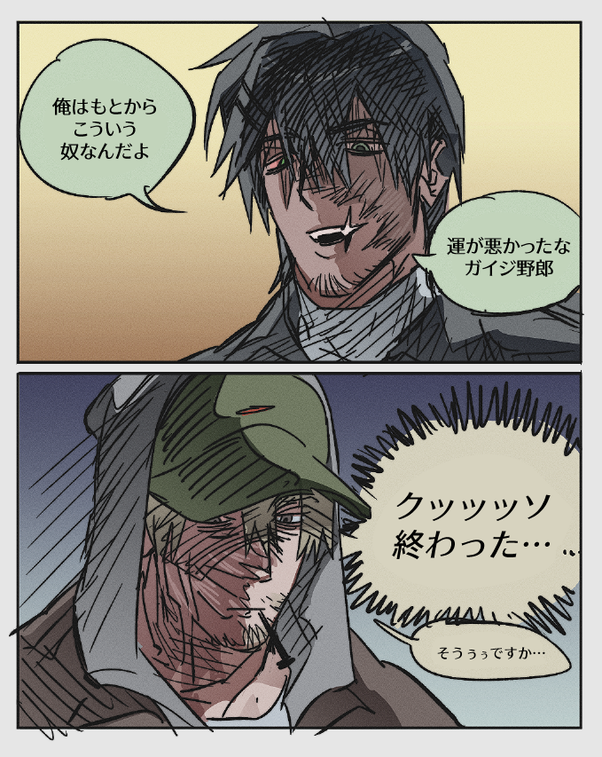 金田ハラウ tweet media