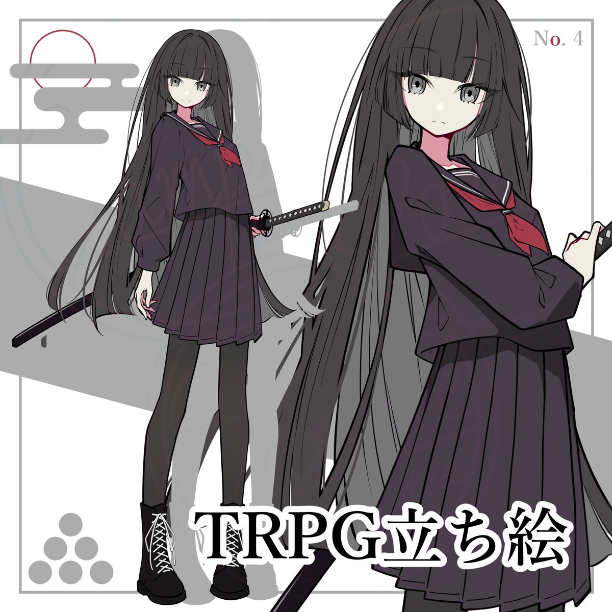 汎用立ち絵No.4 【黒髪ロングセーラー女子】を公開しました！ 日本刀と黒髪美人はよく合いますよね。刀をぶんぶん振り回したいときにどうぞ。
h1n4.booth.pm/items/8166687