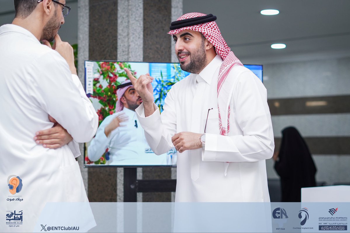 ENT Club tweet media