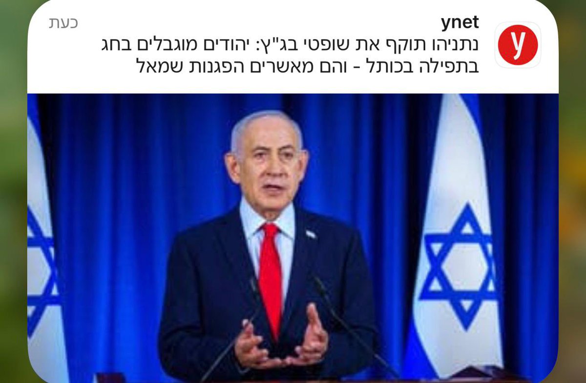 עומר לובטון גרנות Omer Lubi tweet media