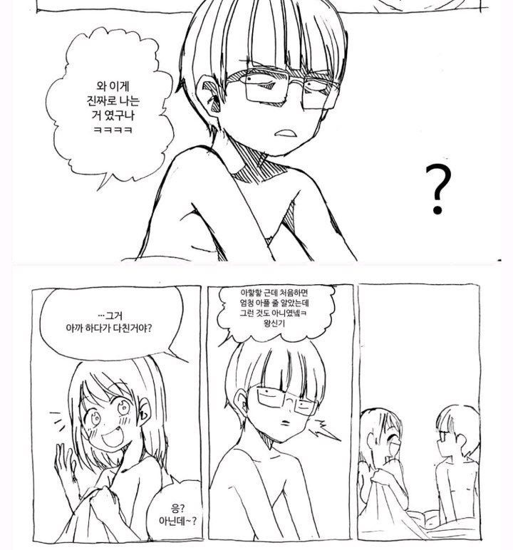 간샸 tweet media