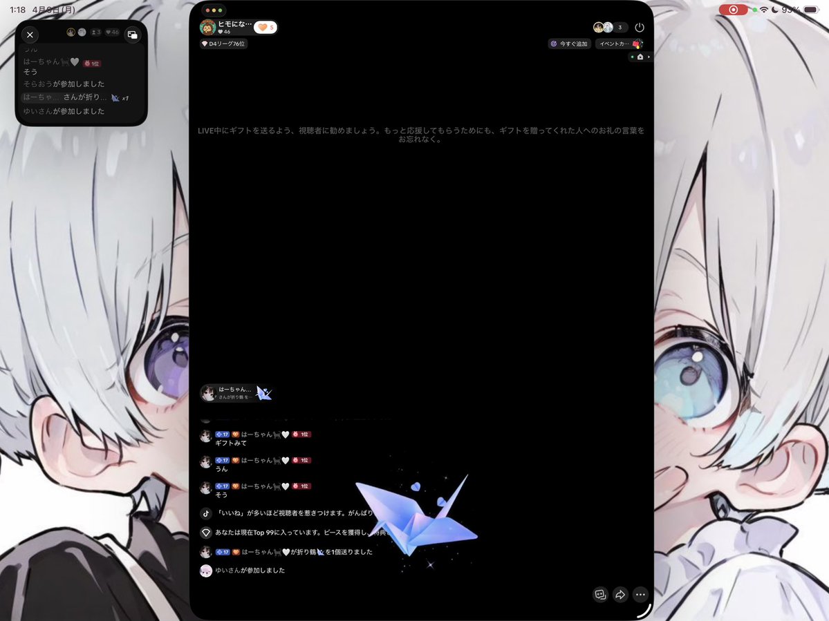 えーびーしーまーと tweet media