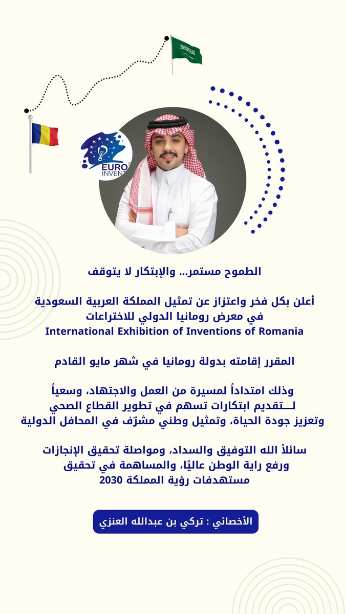 تركي عبدالله العنزي tweet media