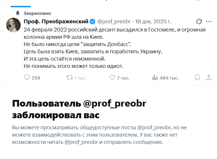 Потужнiй ухилянт tweet media