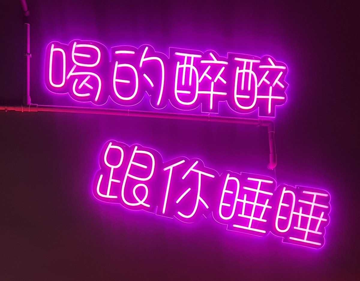 睏睏小貓 tweet media