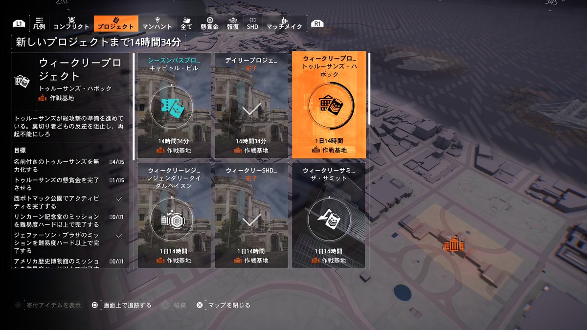 fearbiter tweet media