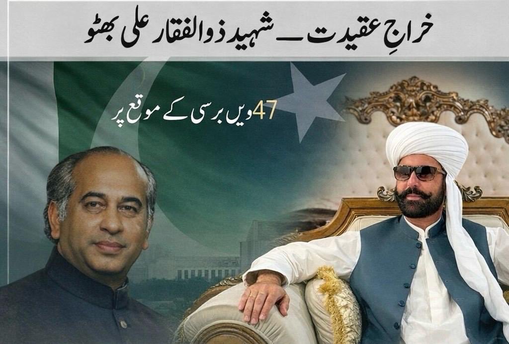 Shambani Media Call tweet media