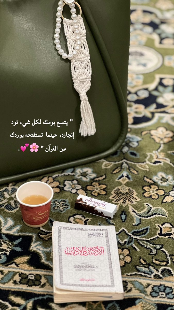 نـدّو النديّـة☔️💕. tweet media