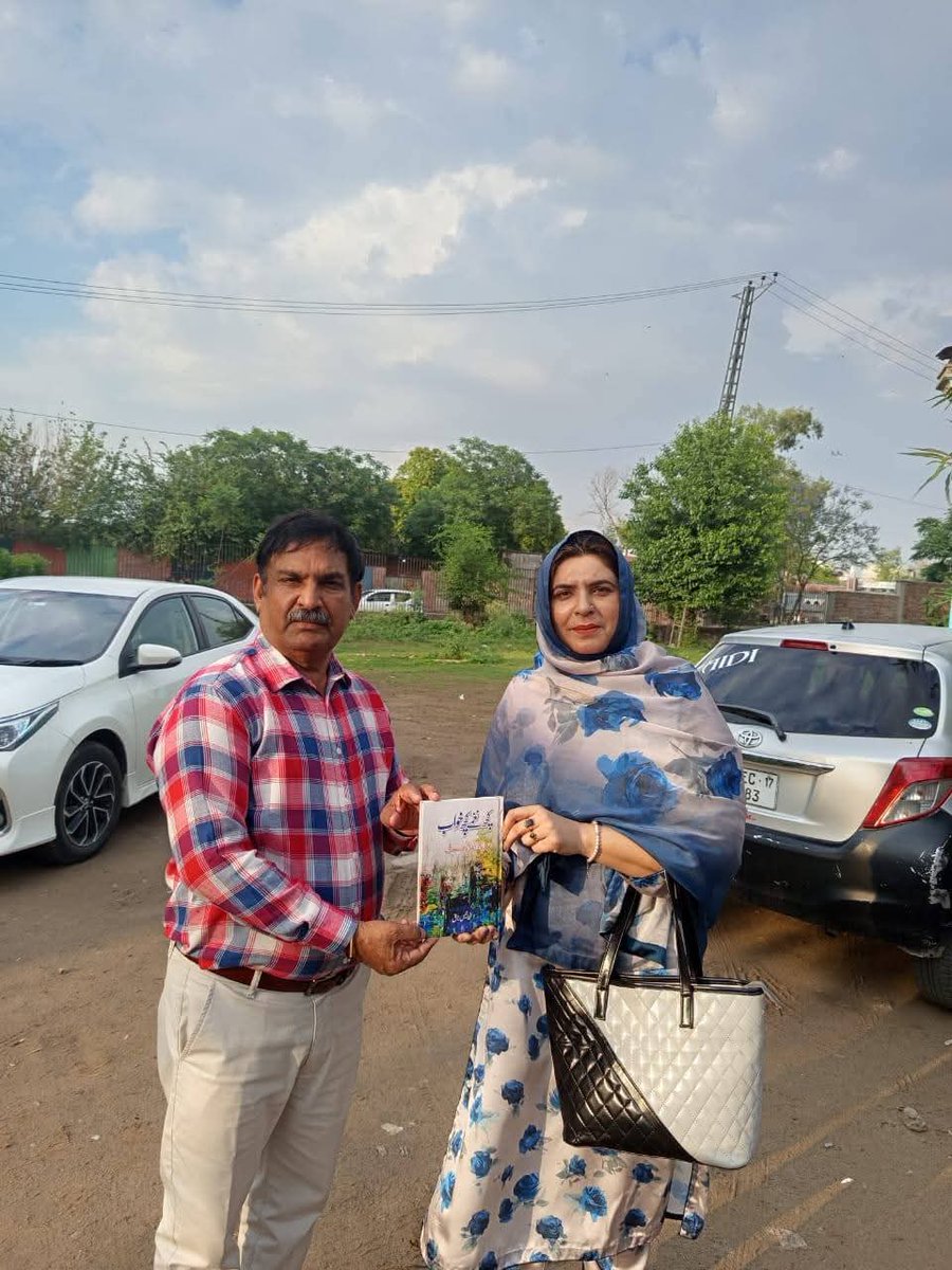 〰️Jamila Younis 🌐 JA〰️ tweet media