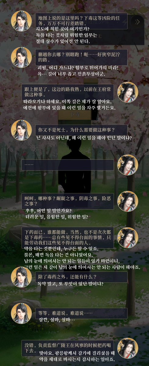 다레🐣 tweet media