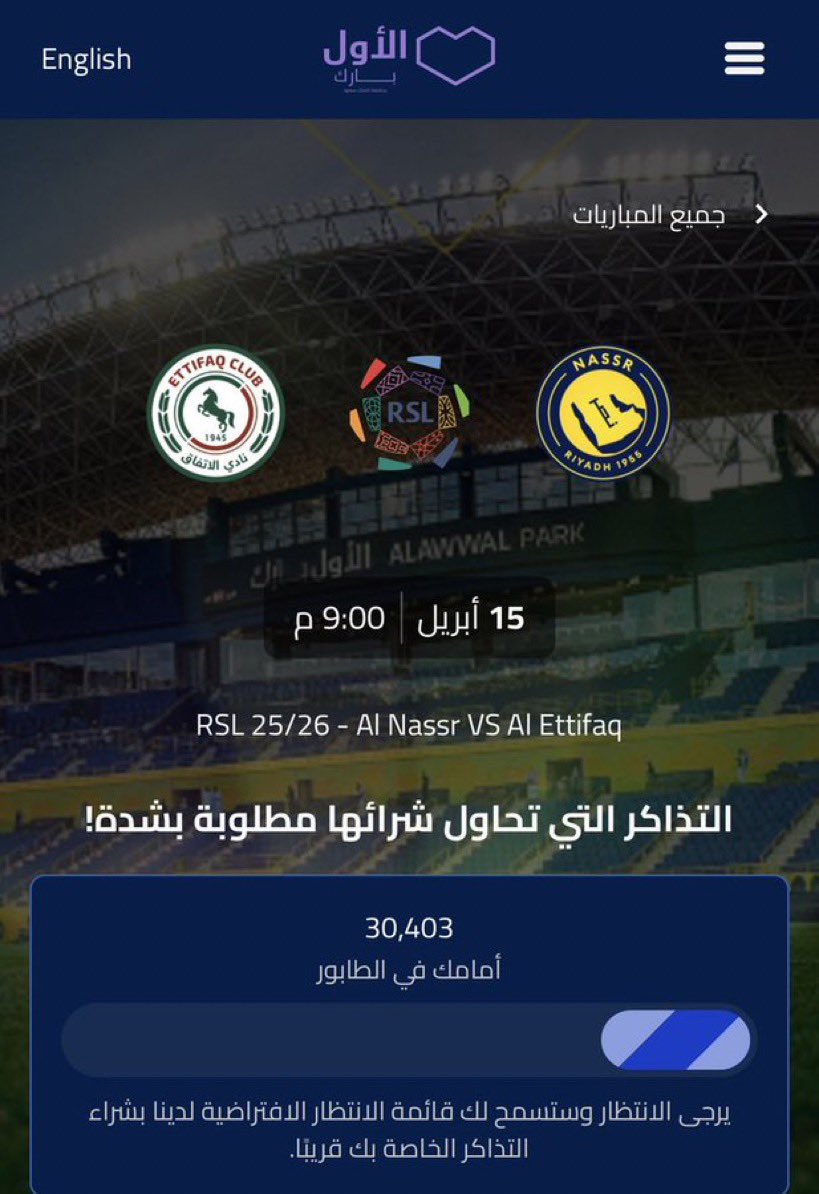 نواف التميمي 📊. tweet media