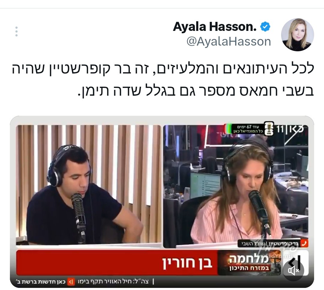 מגי אוצרי tweet media