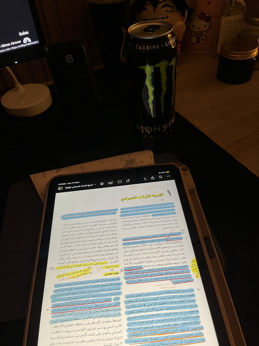 ⋆˚࿔ 𝐌𝐞𝐦𝐞 𝜗𝜚˚ tweet media