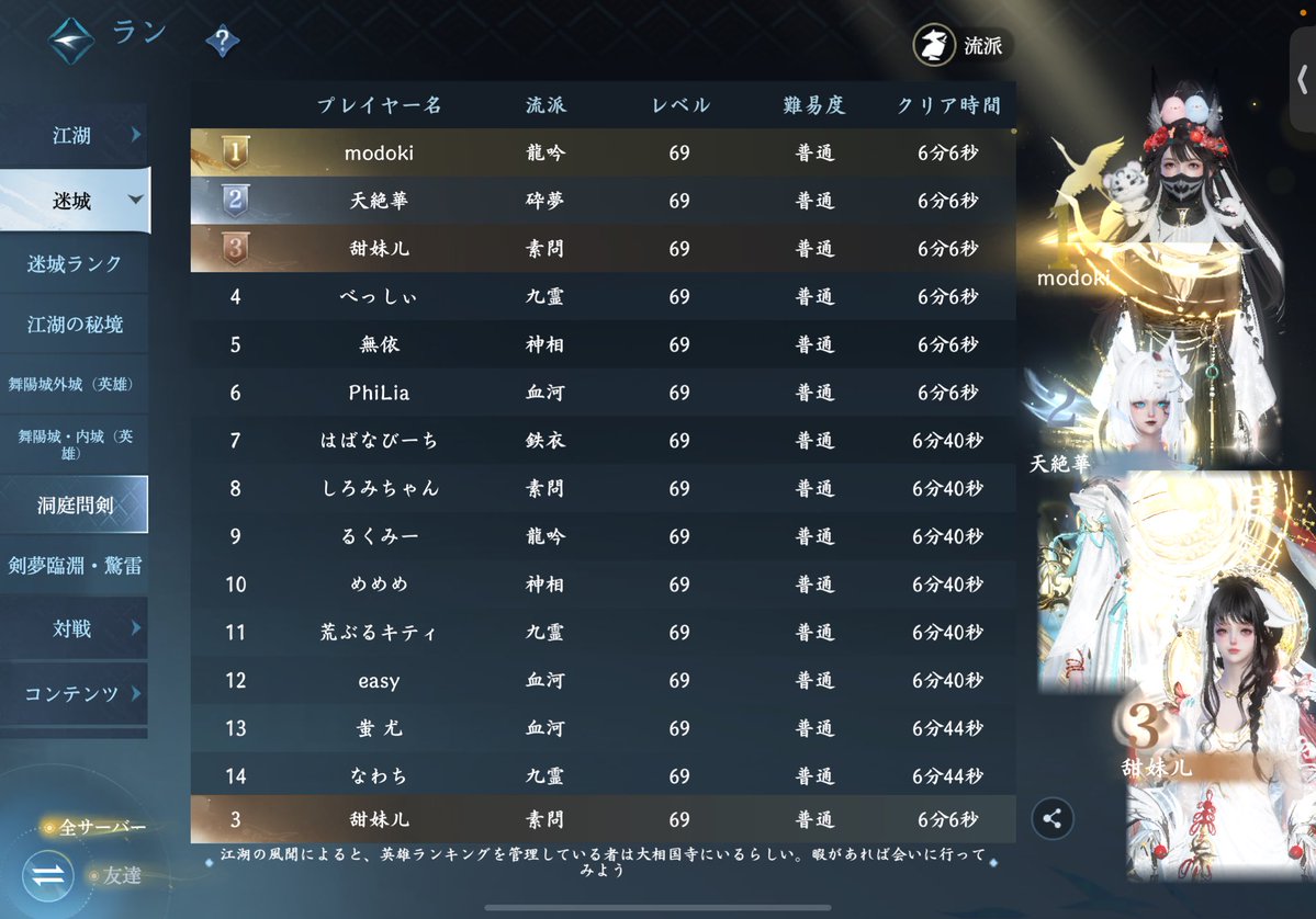 甜妹儿 tweet media