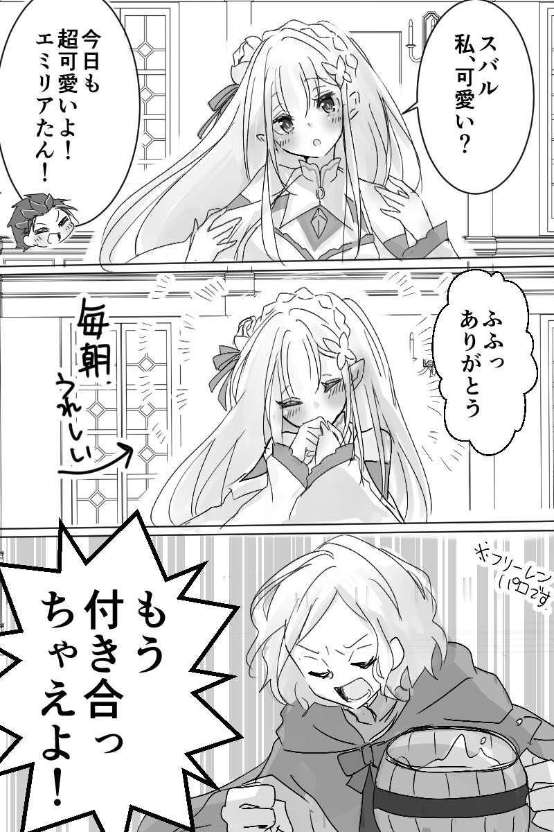 yukiottoswen's tweet photo. すみません、可愛すぎて衝動で描きました
本当にありがとうございます https://t.co/b4pUU6CxJ4