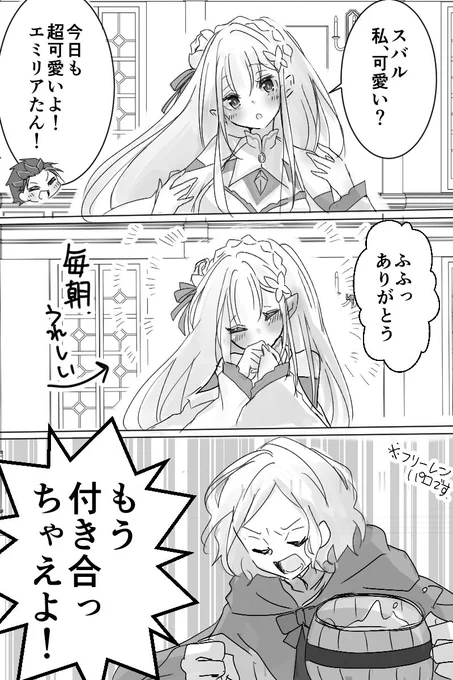 すみません、可愛すぎて衝動で描きました
本当にありがとうございます 