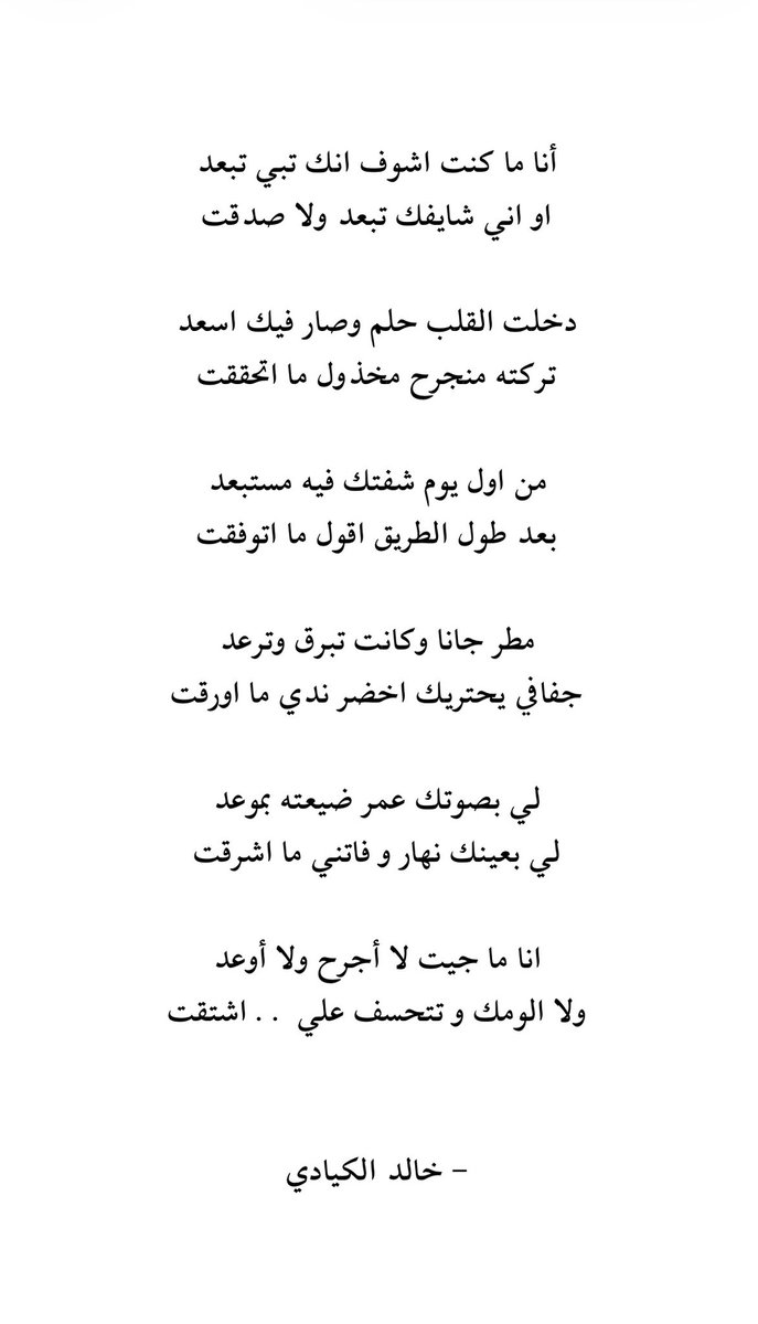 خالد الكيادي tweet media