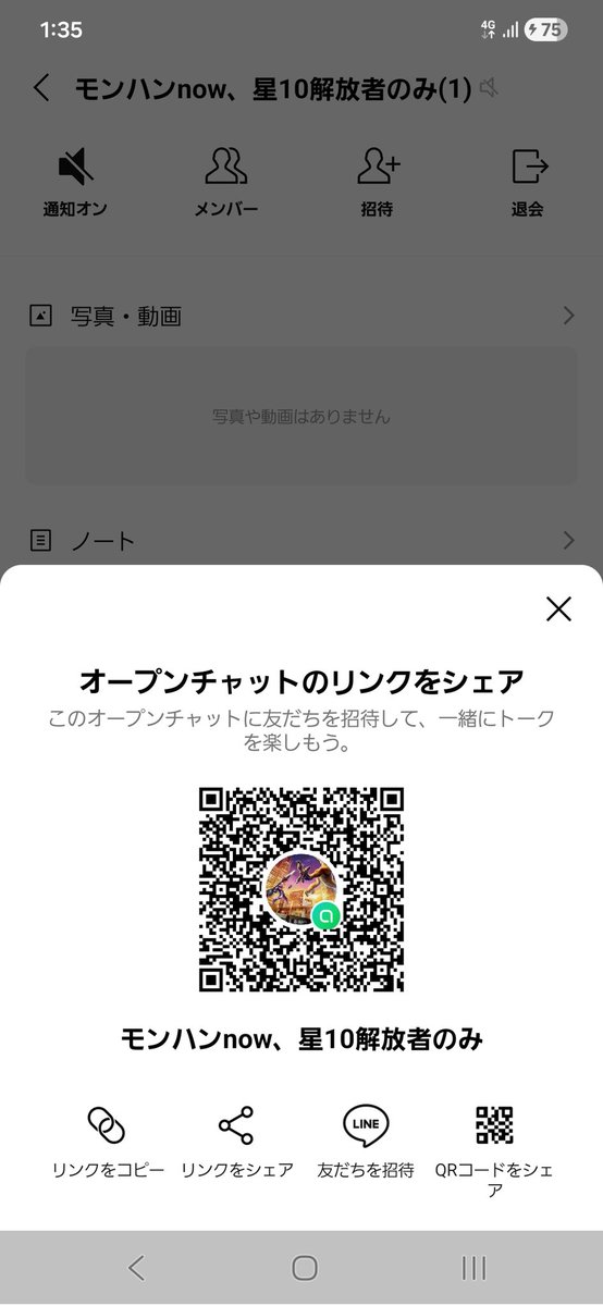 Kosa🥚 tweet media