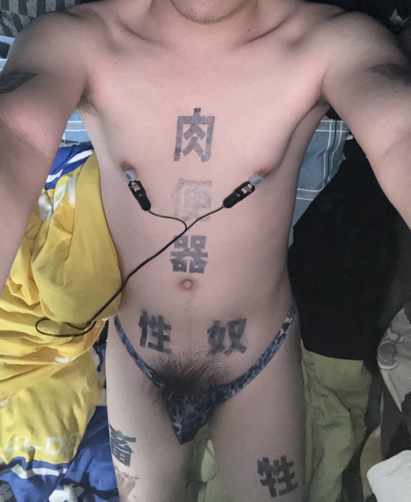 GoonerEtx's tweet photo. 太淫荡了，骚逼浑身上下都是淫纹🤪 https://t.co/Pk8YhPmcuh