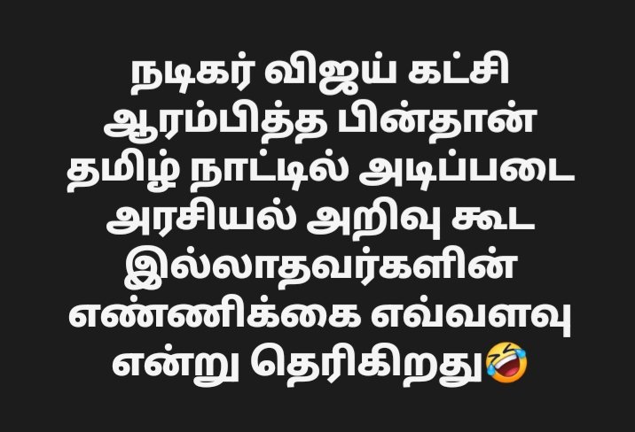 மு. சிவக்குமார் நாதக tweet media