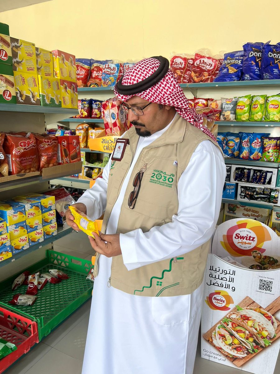 بلدية محافظة خباش tweet media