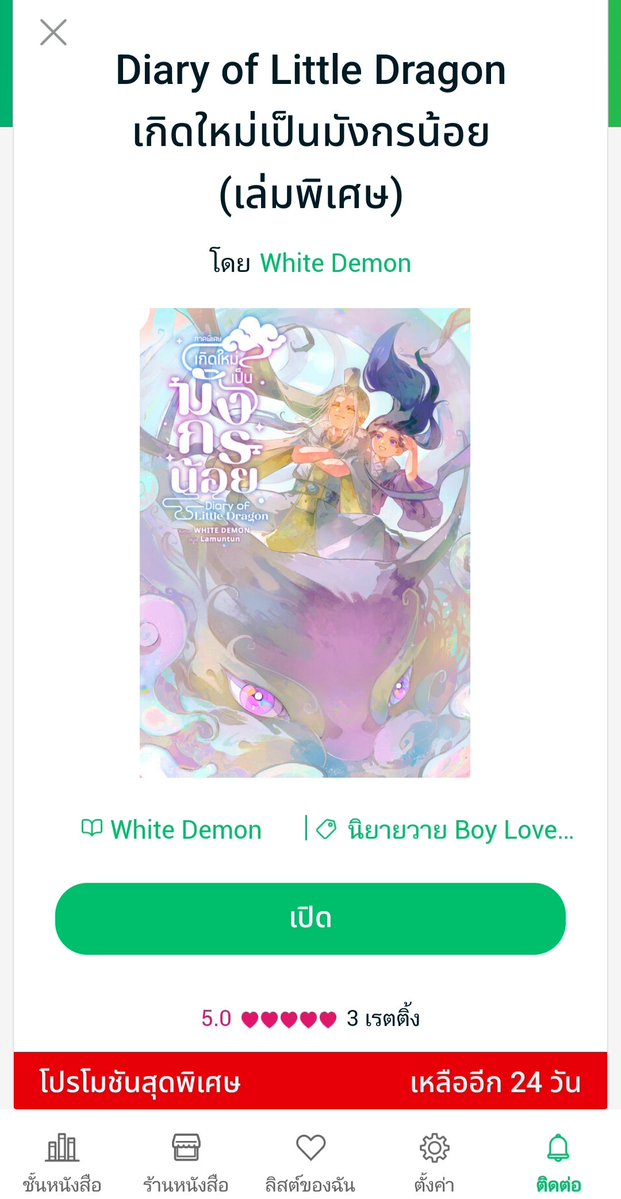 🌈piftza*giftza⭐❤️🦋 tweet media