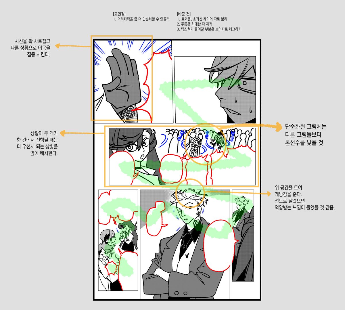 김태구 tweet media