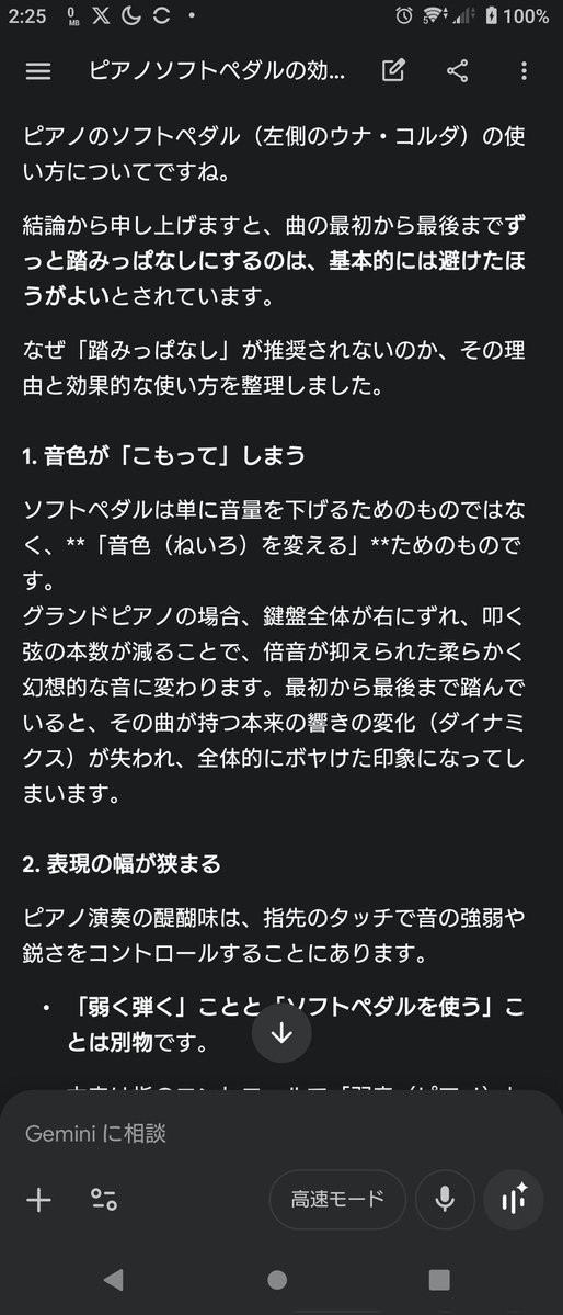 JM2IPI/1 まさ tweet media