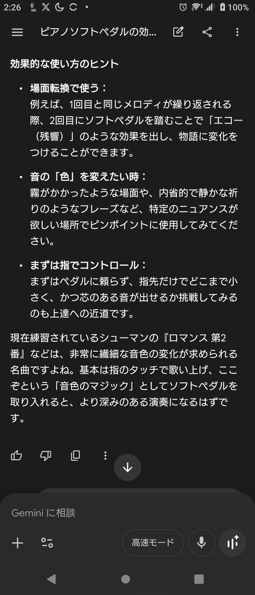 JM2IPI/1 まさ tweet media